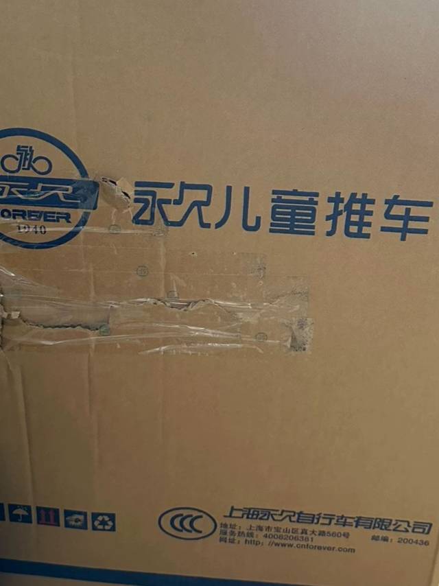 嗯嗯发布的动态配图3