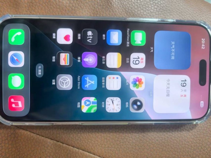 苹果16Pro Max 512G 国行，几乎全新无拆修，系统最新，电池健康度好，…