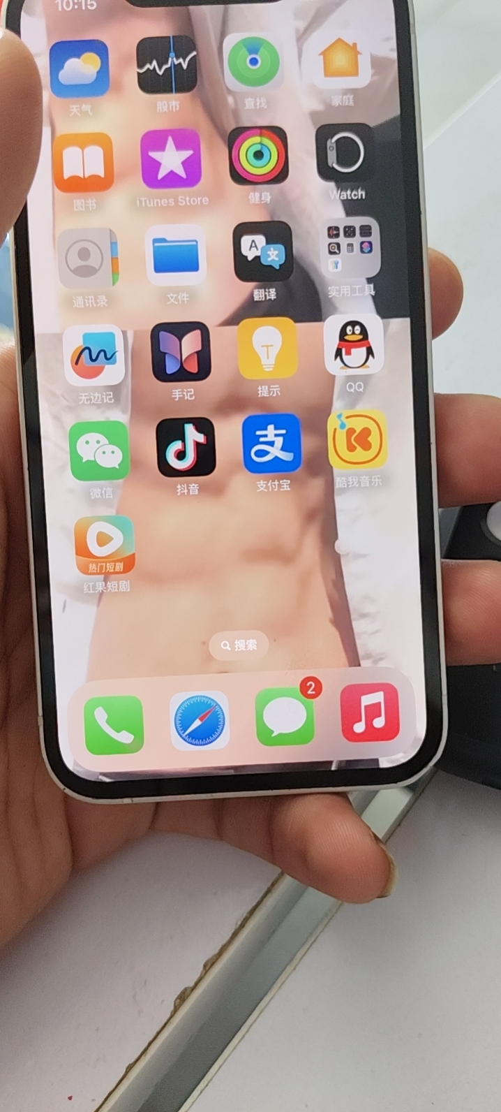 奴才发布的动态配图5