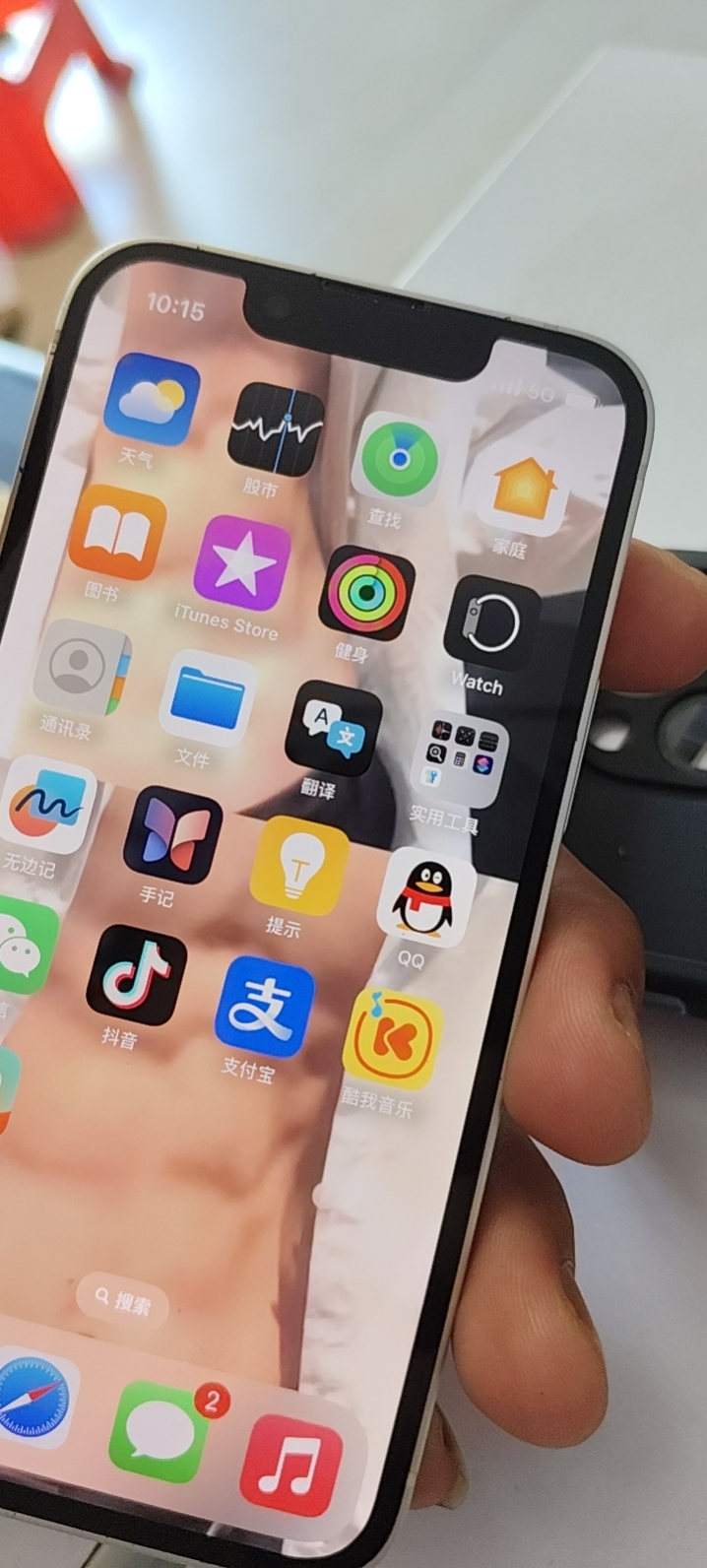 奴才发布的动态配图6