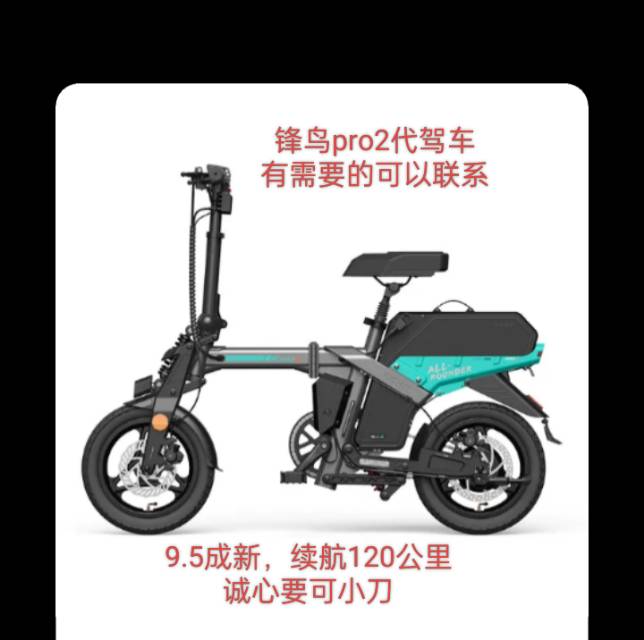 成色九五新，24年国庆买的，但是没怎么跑，都放家里