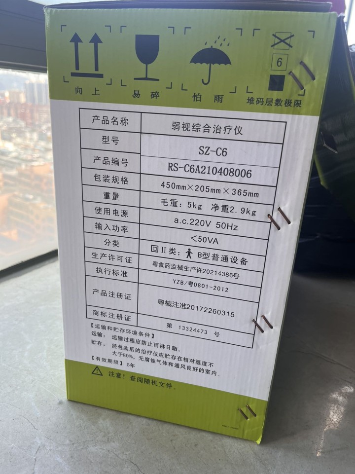 色彩缤纷的世界发布的动态配图5