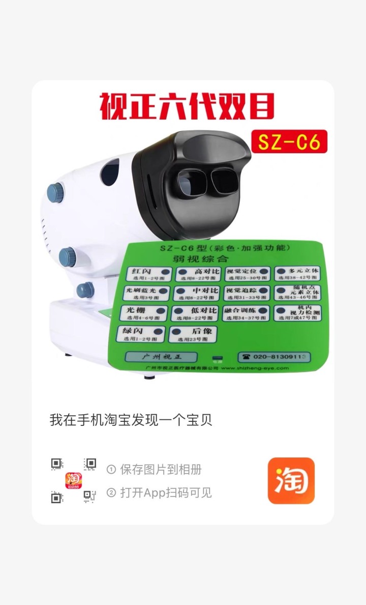色彩缤纷的世界发布的动态配图4