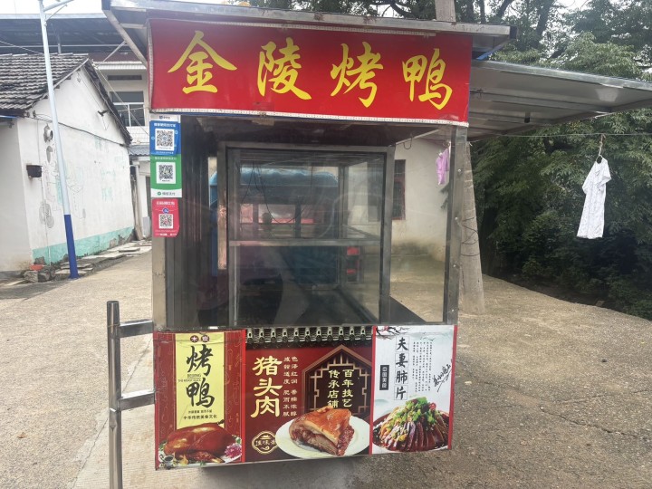 9成新卤菜三轮车图片6