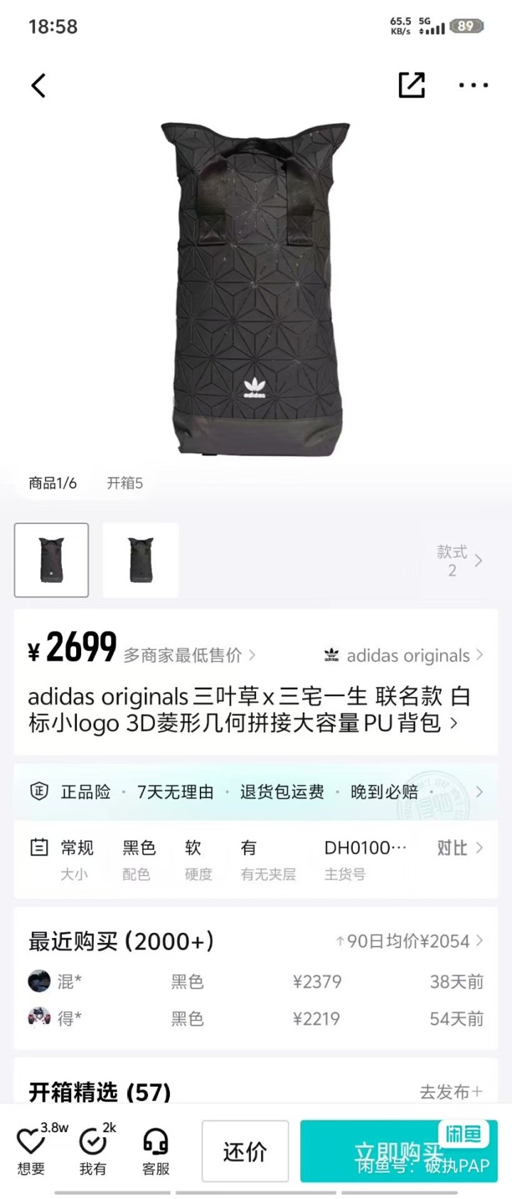 凌远发布的动态配图5