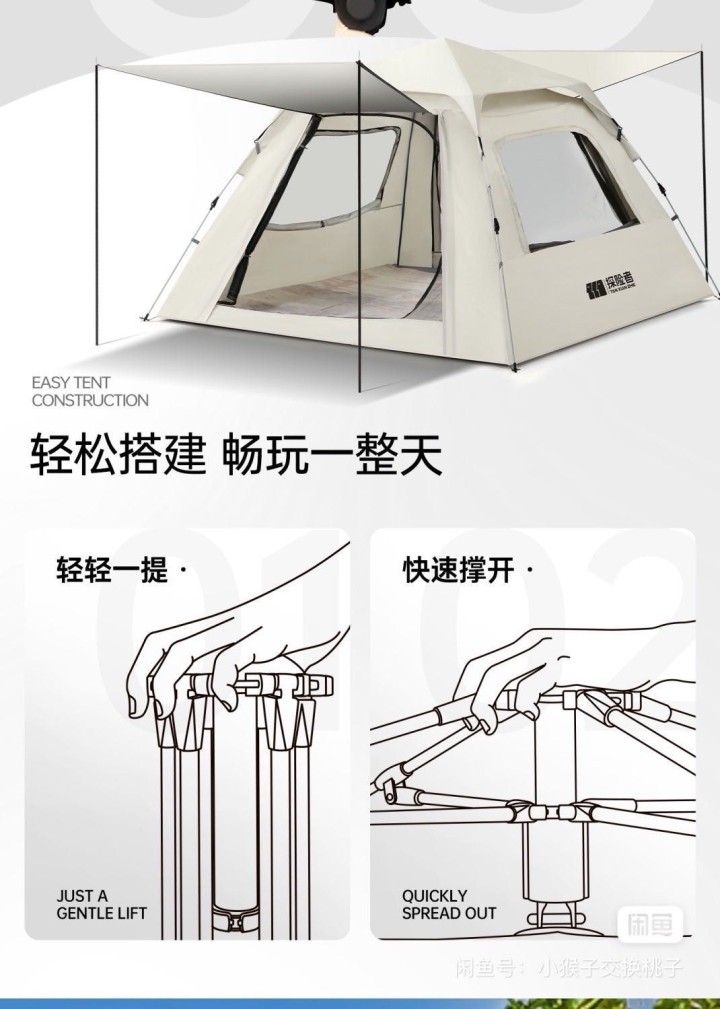 放牛的小猴子发布的动态配图2