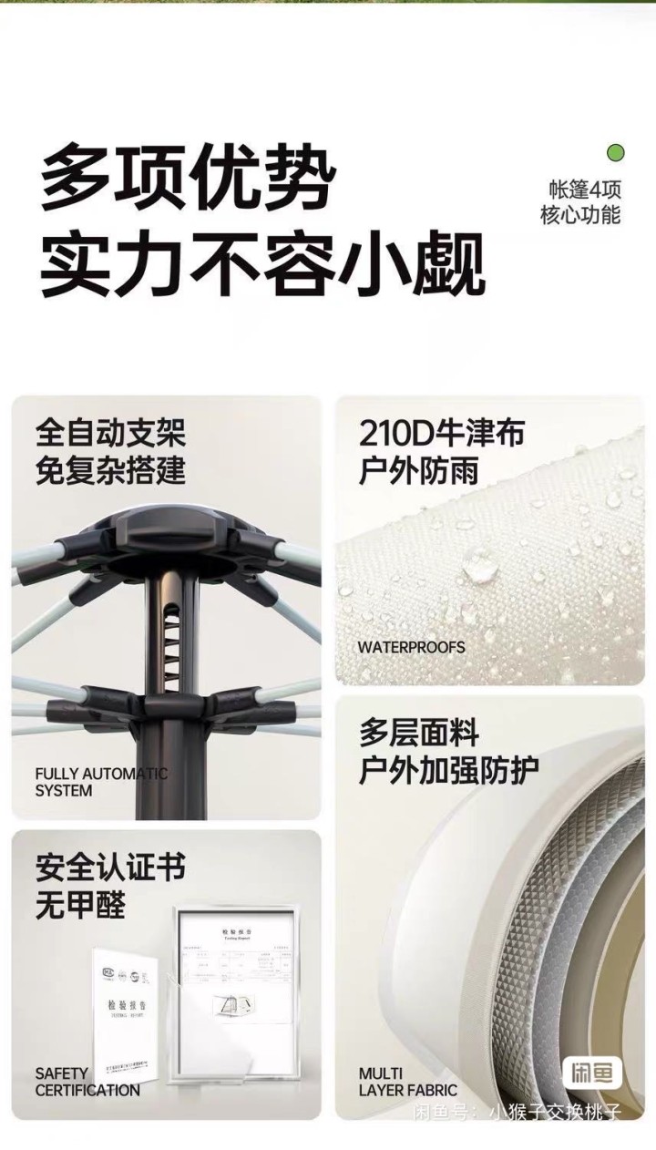 放牛的小猴子发布的动态配图5