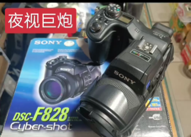索尼ccdF828 低价出了，功能正常配件齐全
