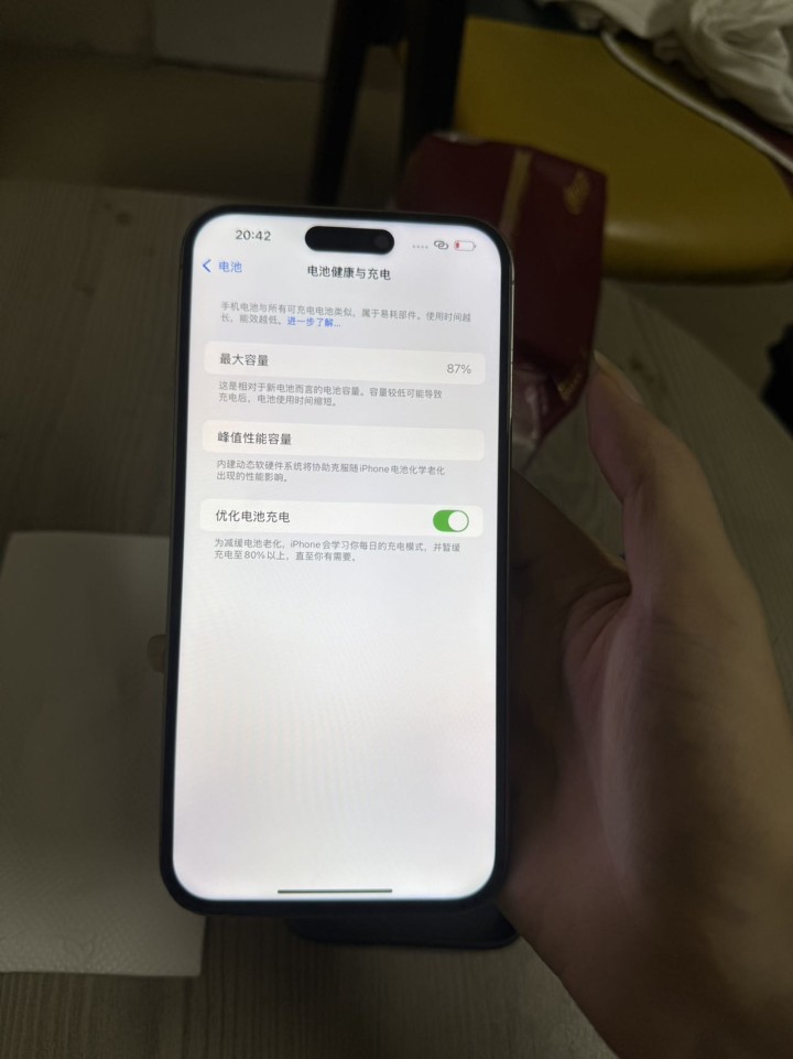iPhone14pro Max国行128g换过国产屏摄像头有点不对焦 不影响使用…图片3