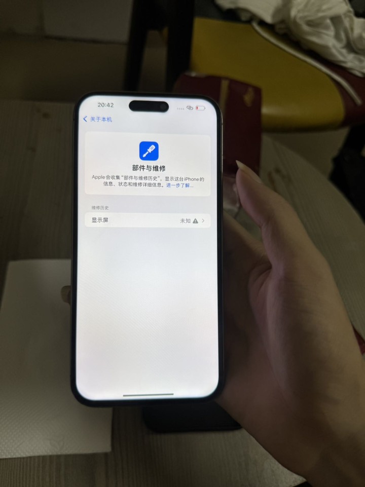 iPhone14pro Max国行128g换过国产屏摄像头有点不对焦 不影响使用…图片4