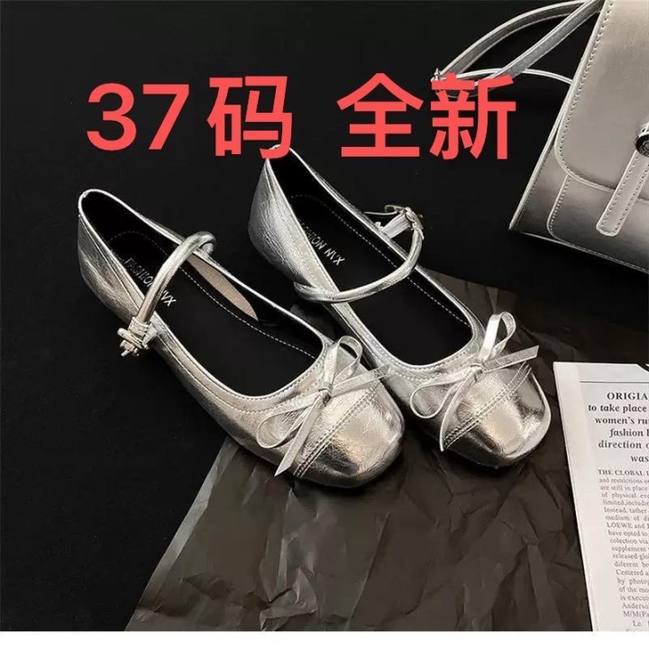 银色浅口芭蕾风平底单鞋女2025年新款春季配裙子法式圆头玛丽珍鞋