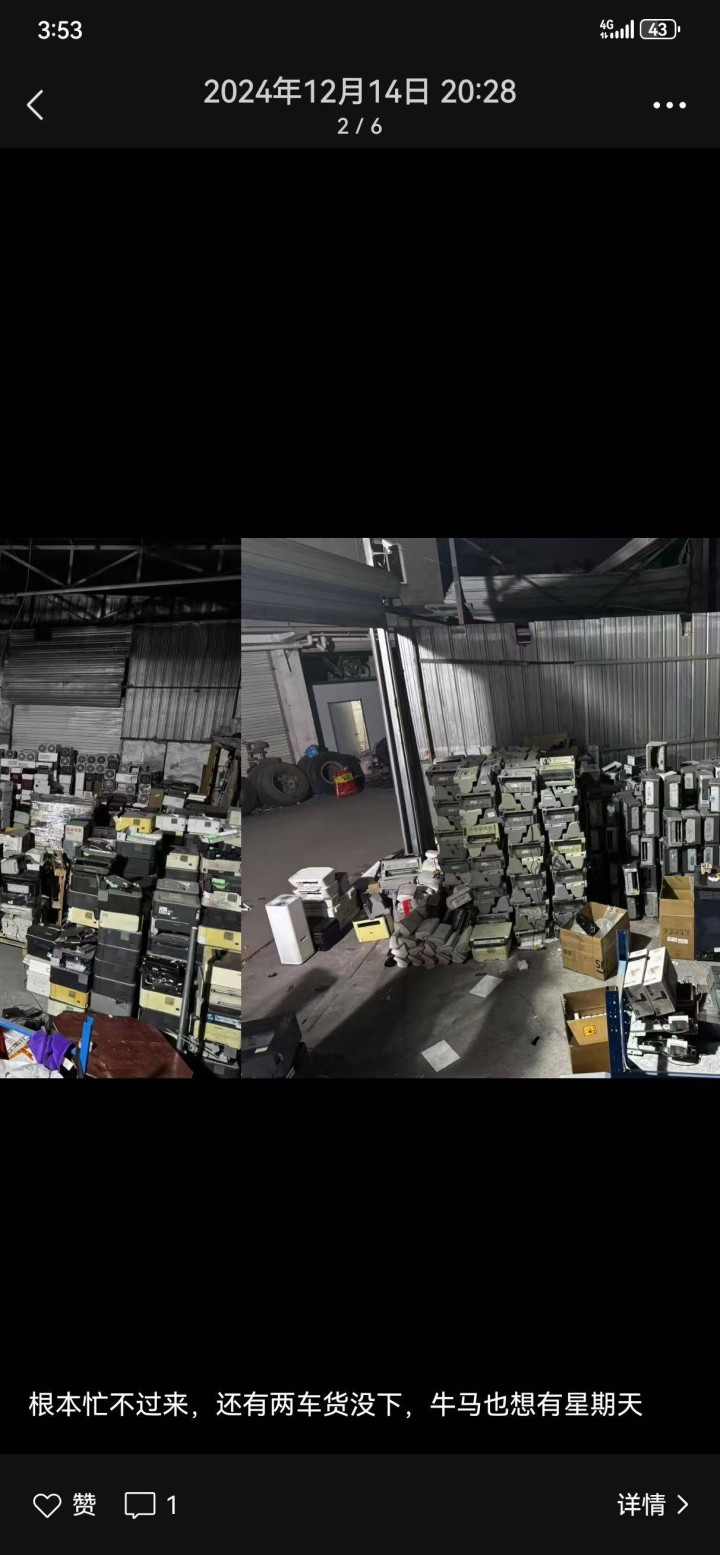 A回收工控电脑数码产18183295590发布的动态配图4