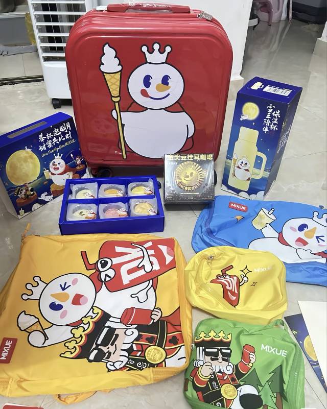 蜜雪冰城中秋限定礼盒，全新未拆封！内含红色行李箱、雪王保温杯、4个帆布袋、挂耳咖…