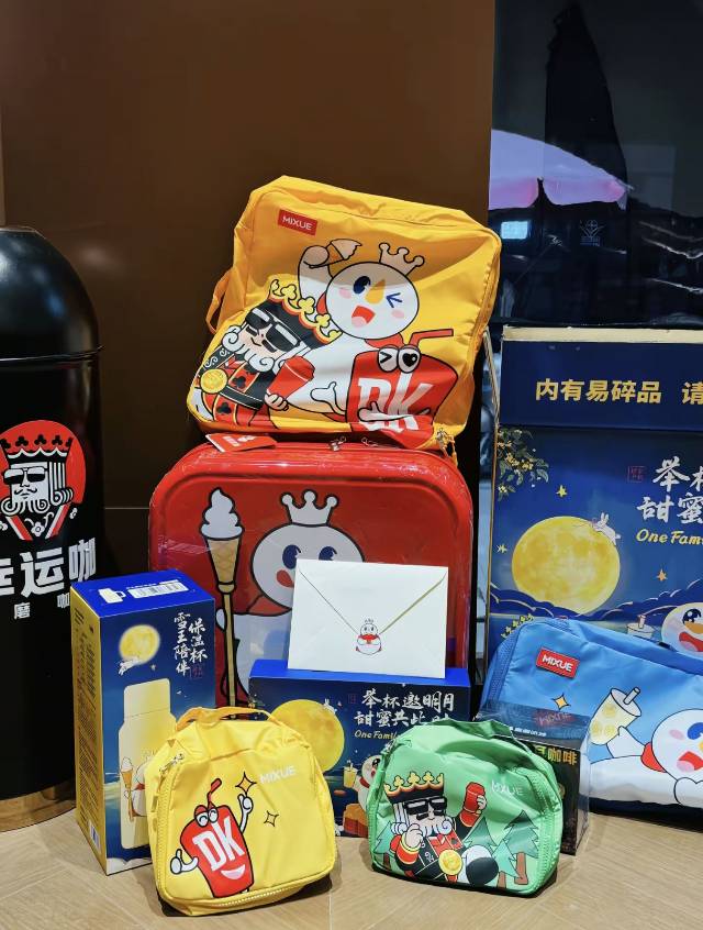 蜜雪冰城中秋限定礼盒，全新未拆封！内含红色行李箱、雪王保温杯、4个帆布袋、挂耳咖…图片4