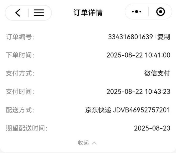 本人在贵州省遵义市桐梓县有一冰箱65L冷藏与冷冻可切转售卖，本品只使用1个月时间…图片3