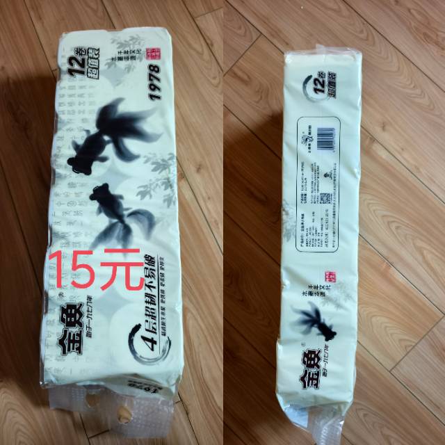 风中的承诺发布的动态配图2