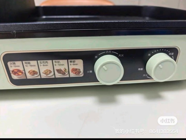 小熊两用锅全新未使用图片2