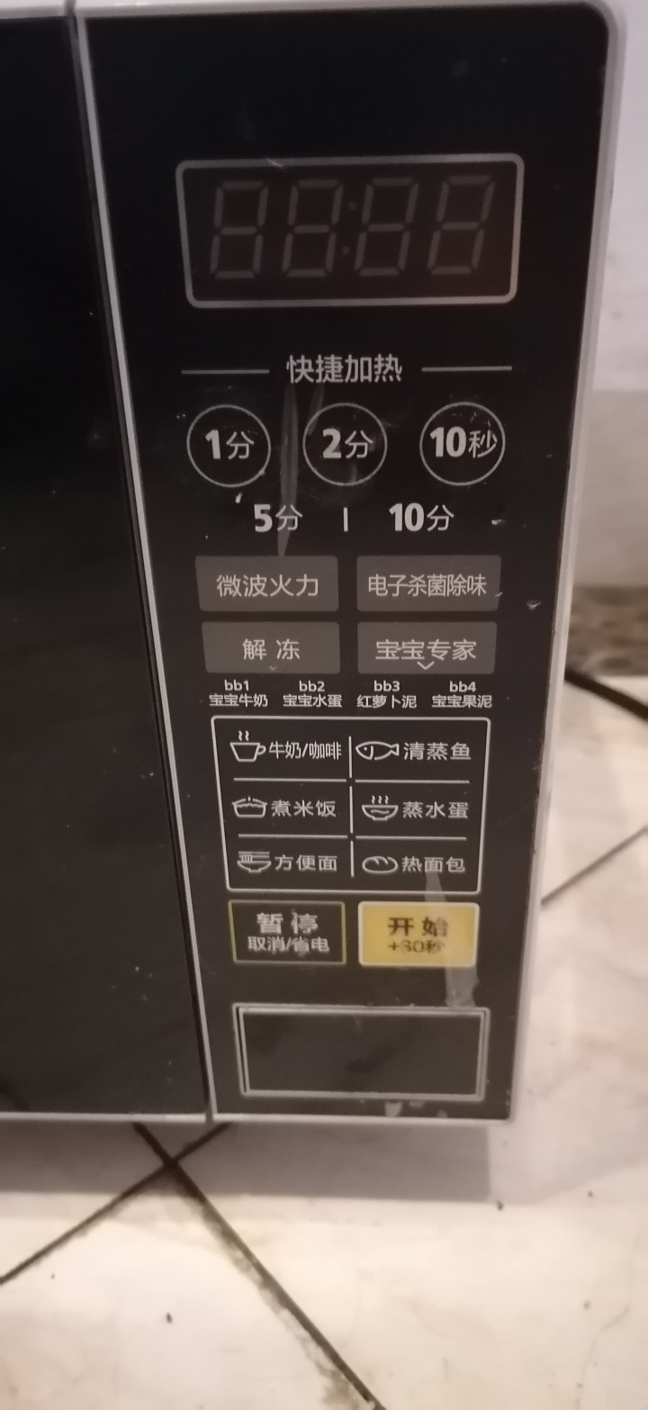 旧微波炉1台，可以正常使用。不包邮，不退货，购买前沟通清楚再下单。底部局部有生锈…图片4