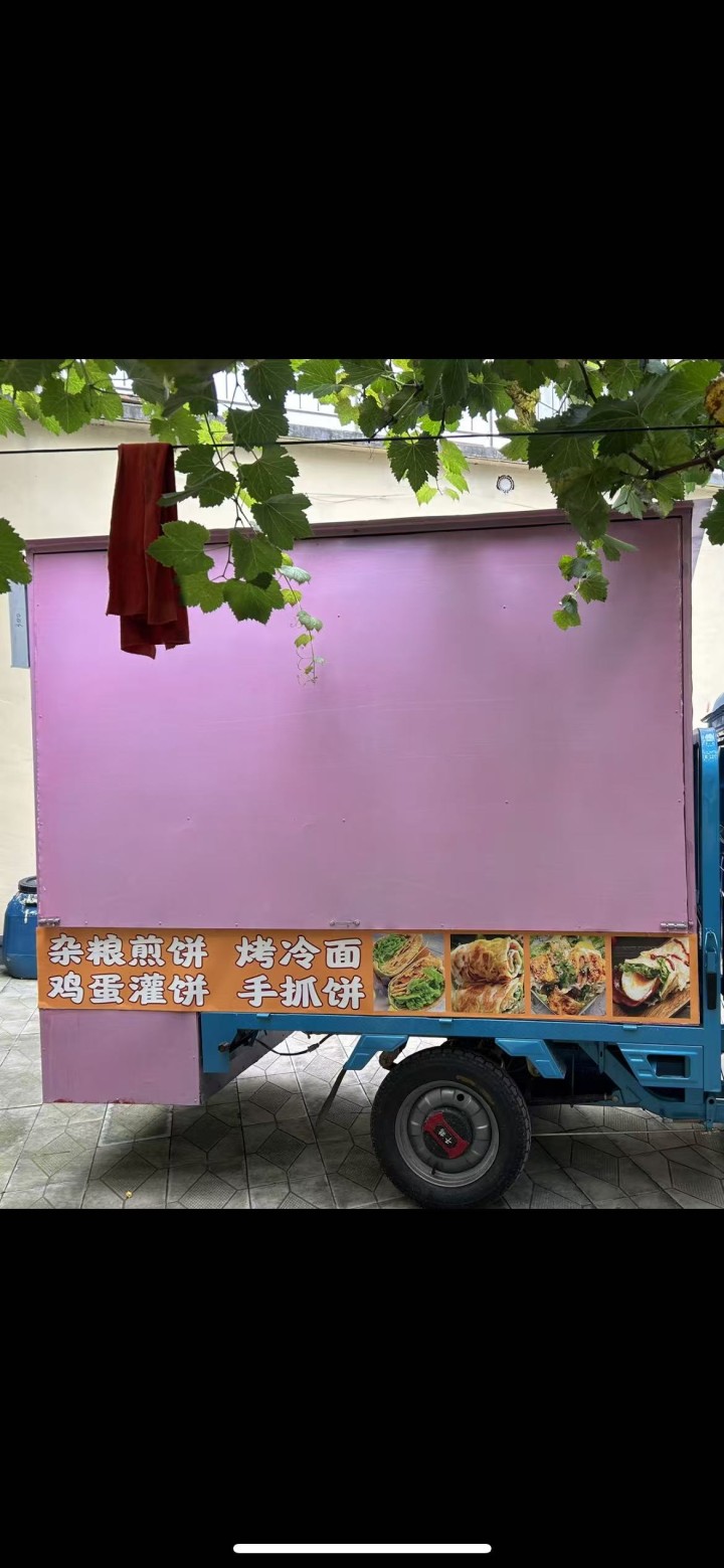 啊来发布的动态配图2