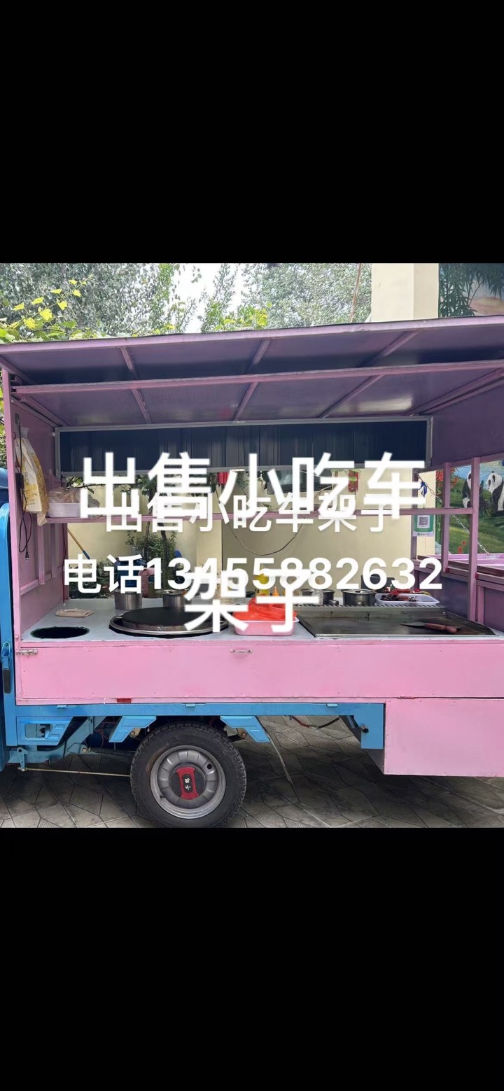 啊来发布的动态配图3