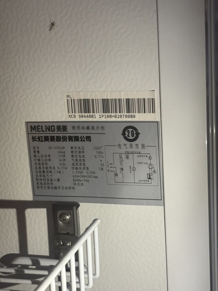 ᥫᩣLoelf-0213发布的动态配图4