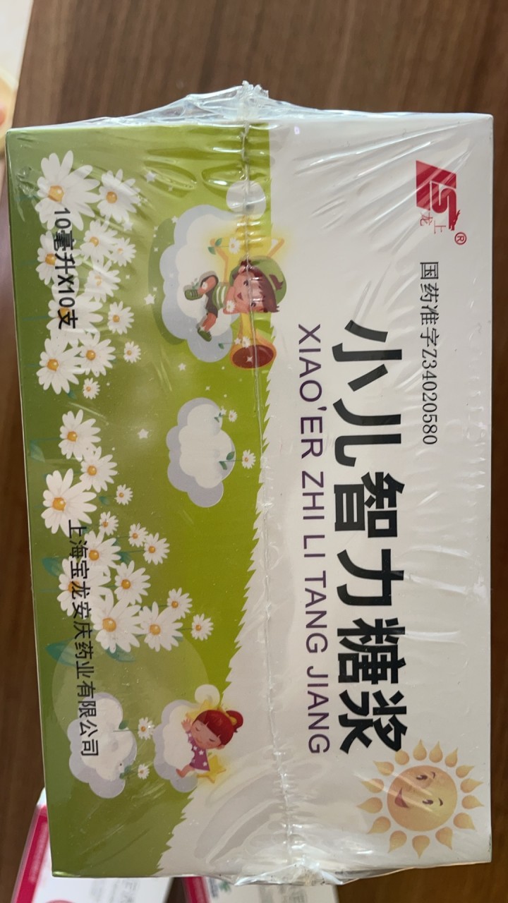 萍发布的动态配图2
