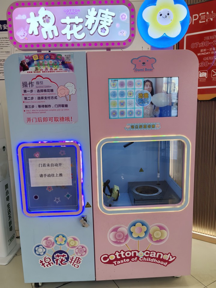 低价出售发布的动态配图2