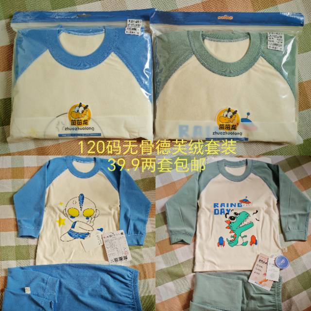 薄荷青柠发布的动态配图2