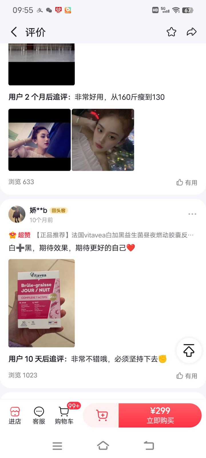 无所Dw发布的动态配图4