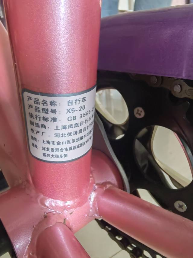 小度发布的动态配图2