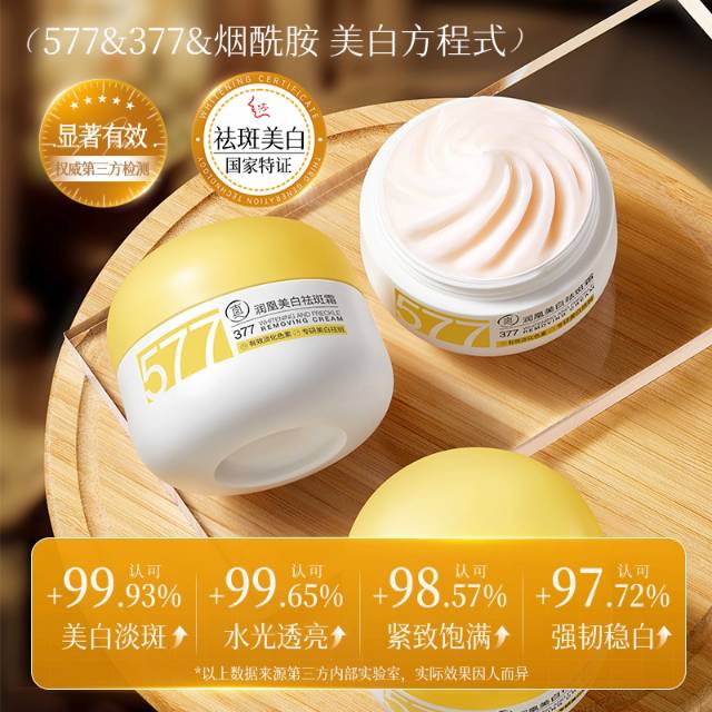 洗化用品小店发布的动态配图3