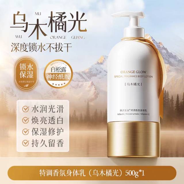 洗化用品小店发布的动态配图5