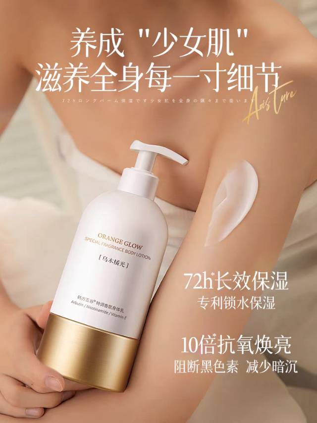 洗化用品小店发布的动态配图3