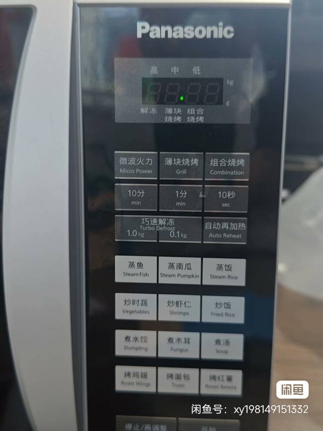 大品牌 全新未拆封  的容量 23L 松下NN-GT353M是一款23升容量的微…