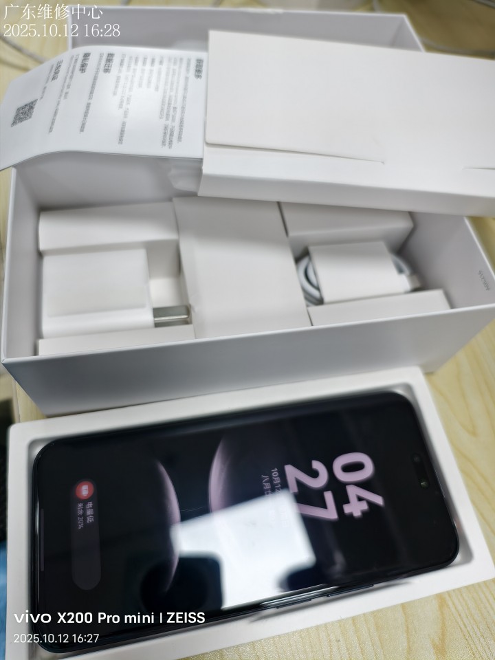 华为 nova 14 Ultra  512GB 曜金黑 全焦段红枫质感人像 天通…图片2