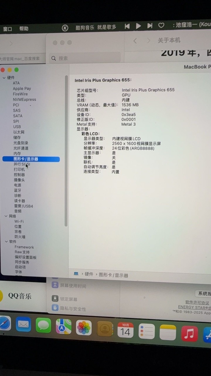 2019款MacBookPro 13.3寸 太空银色，i5 2.4G四核，全原无…