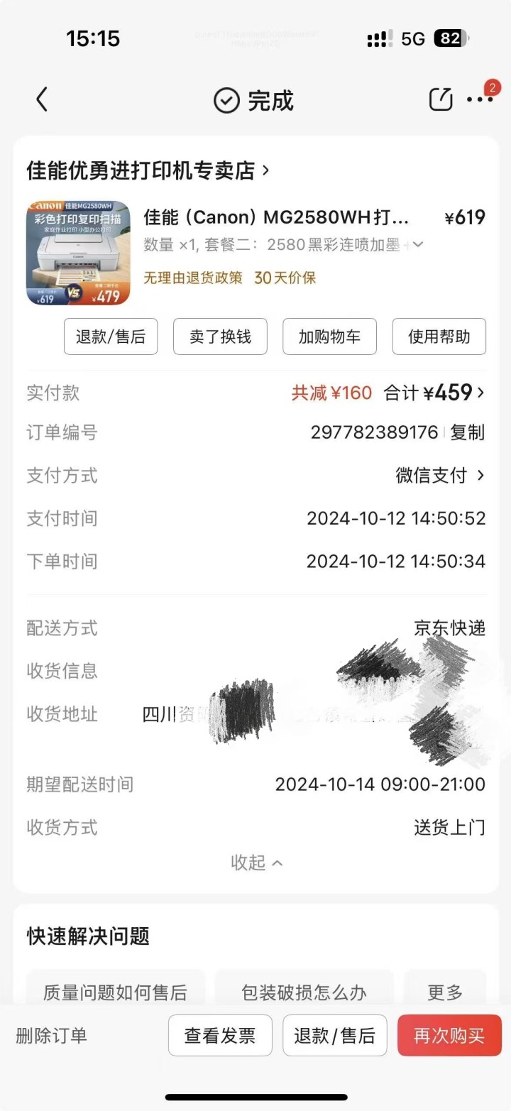 南先生发布的动态配图2