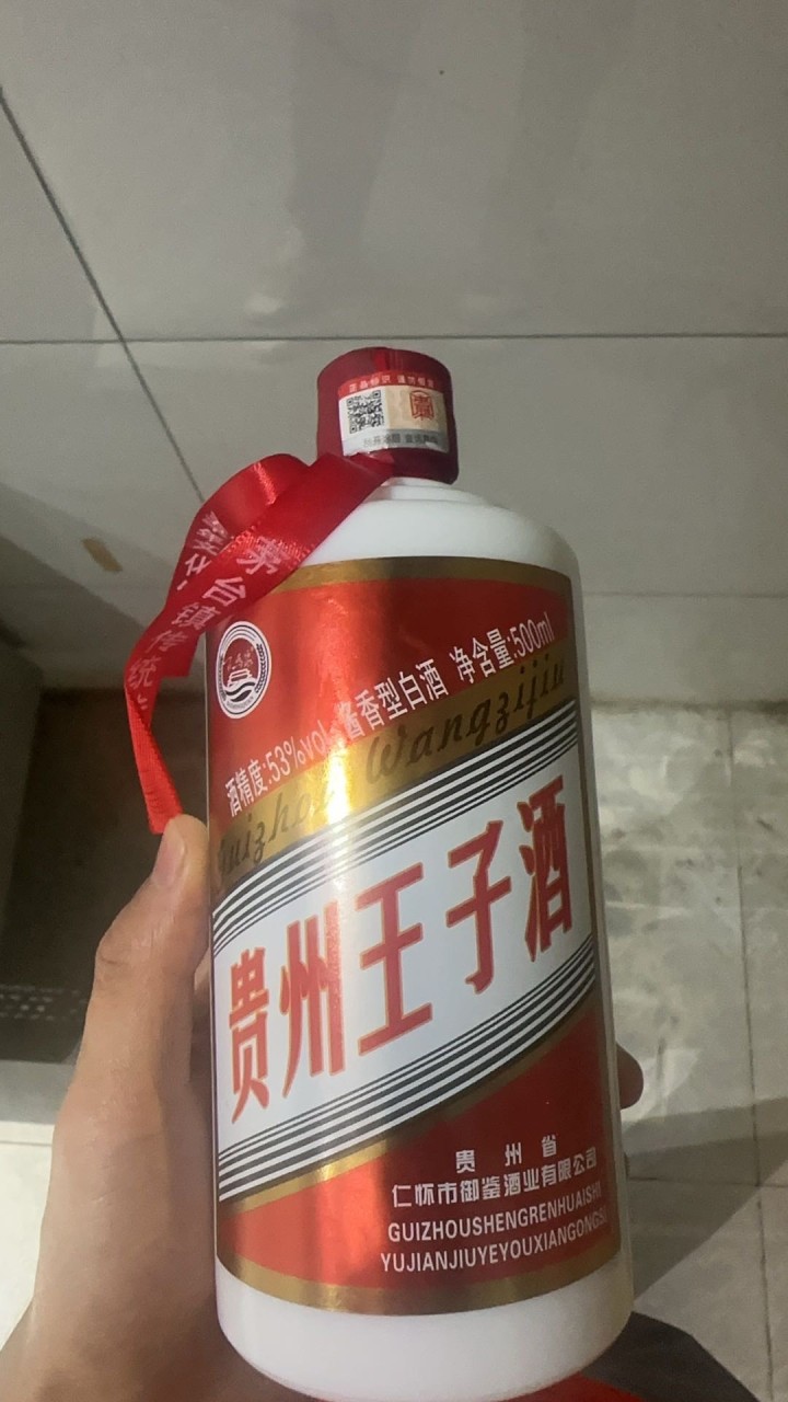 普通白酒 20一瓶图片2