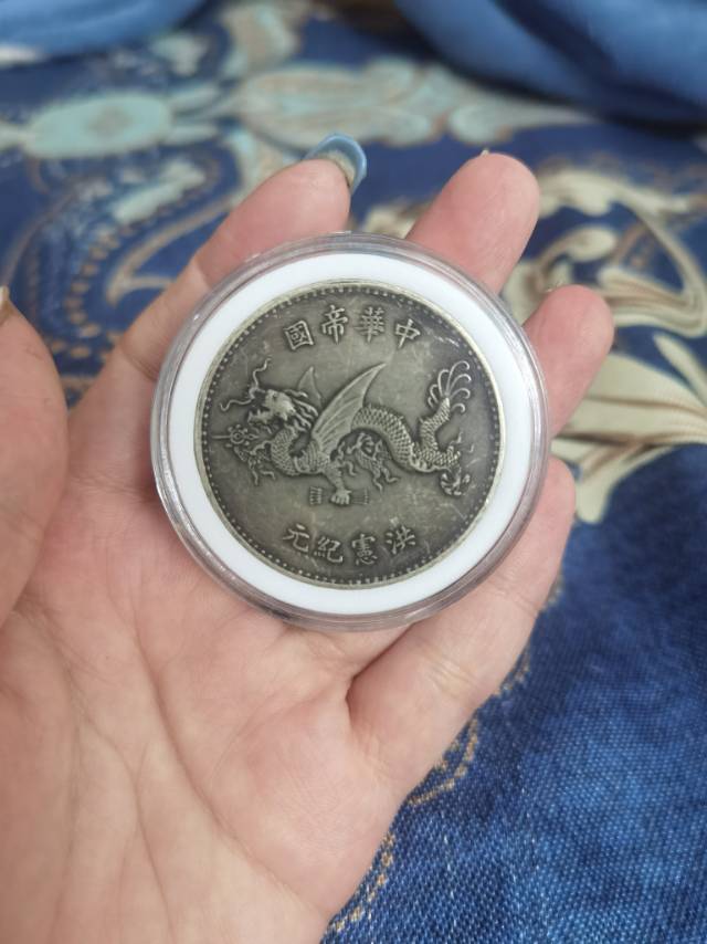 老银元，铜钱，铜币！图片5
