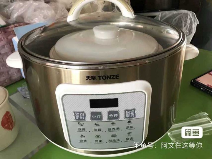 乐发布的动态配图5