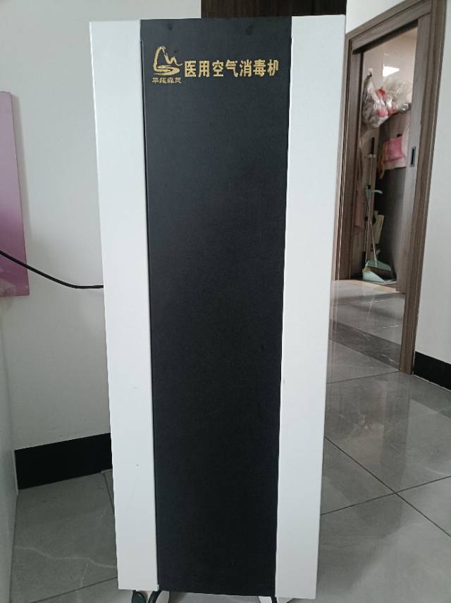 华耀等离子医用空气消毒机