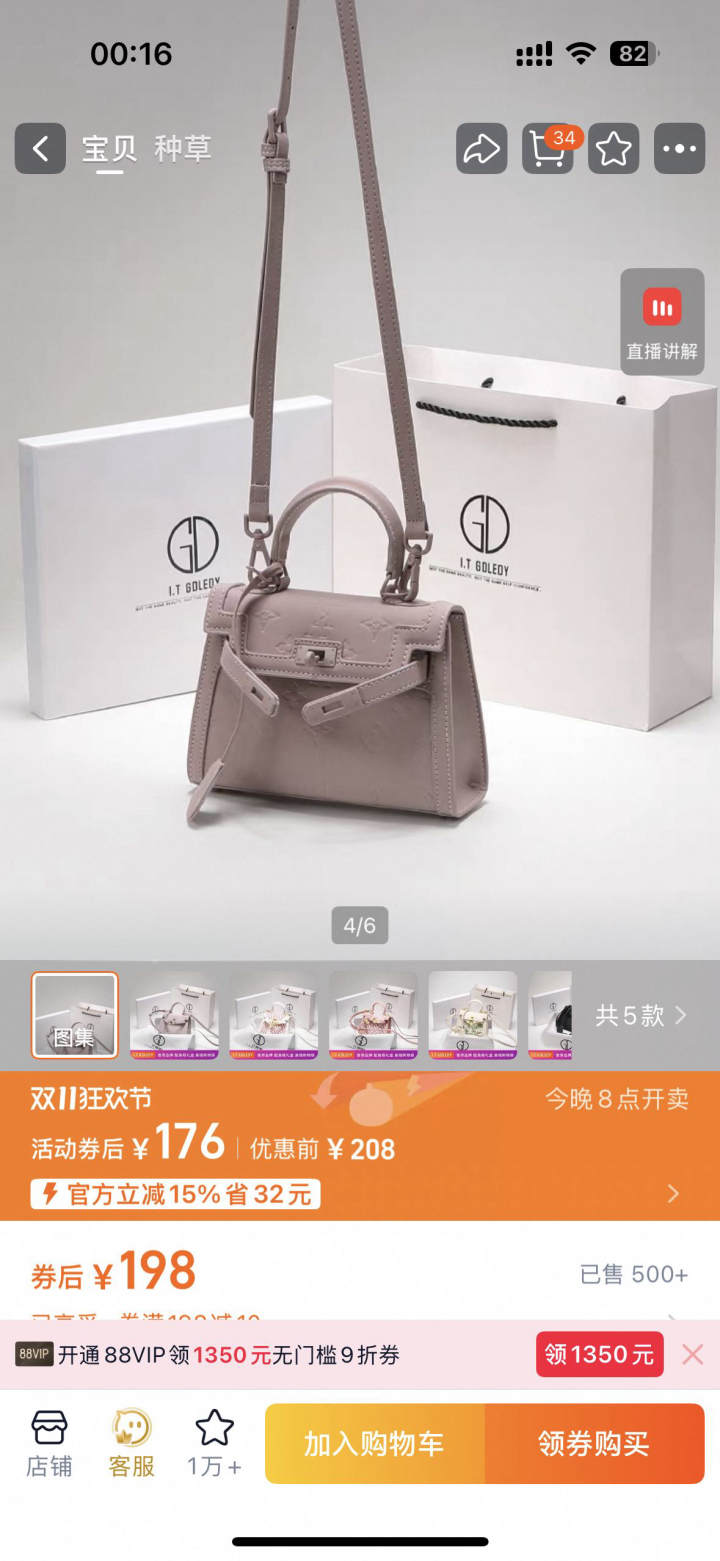 背了两次100出图片3
