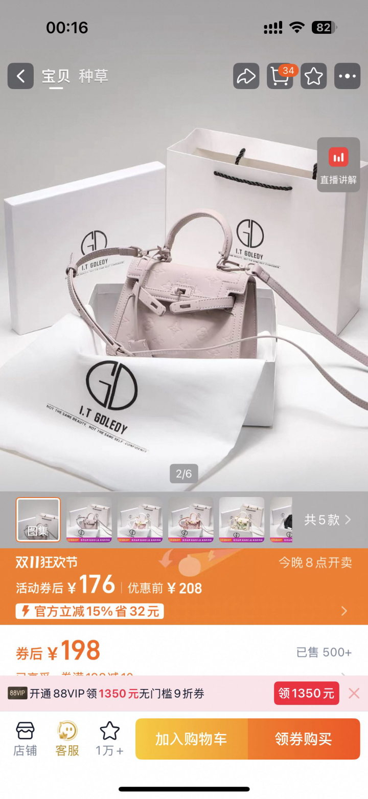 背了两次100出图片4