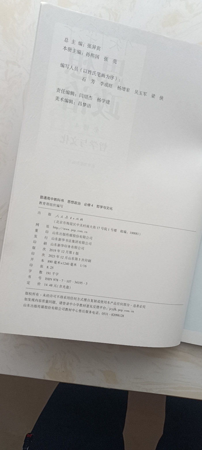 热熔胶发布的动态配图2