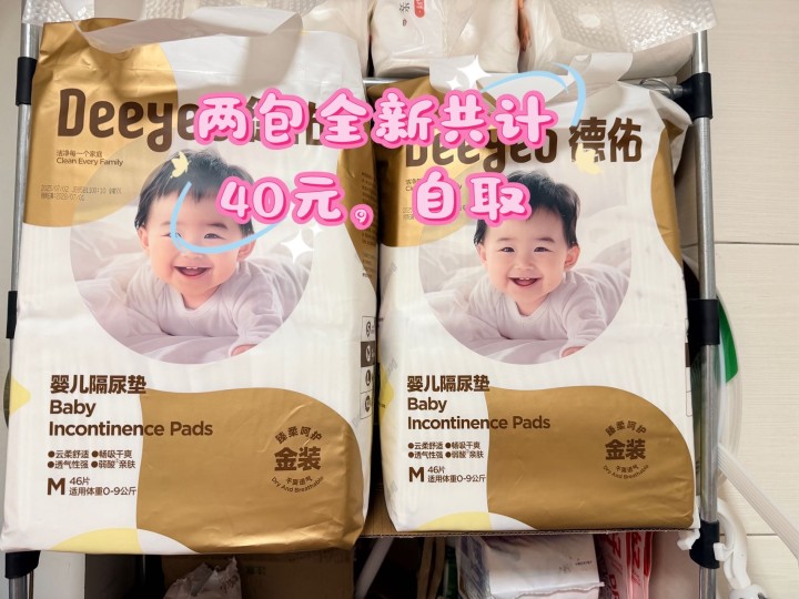 😊发布的动态配图2
