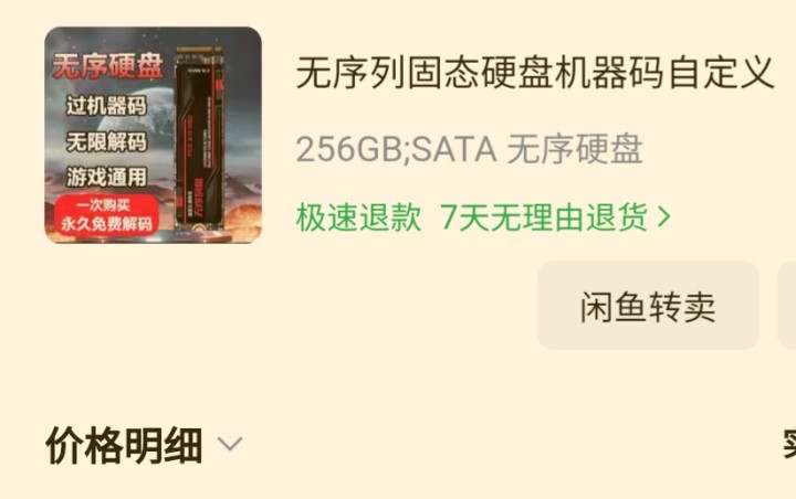 lmz8886688发布的动态配图2