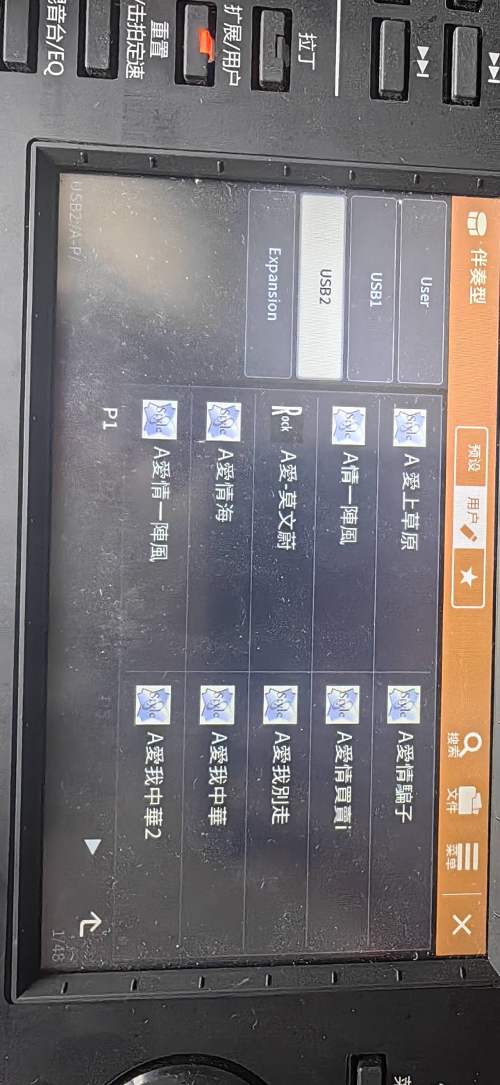 暨南大学～Kerry发布的动态配图6