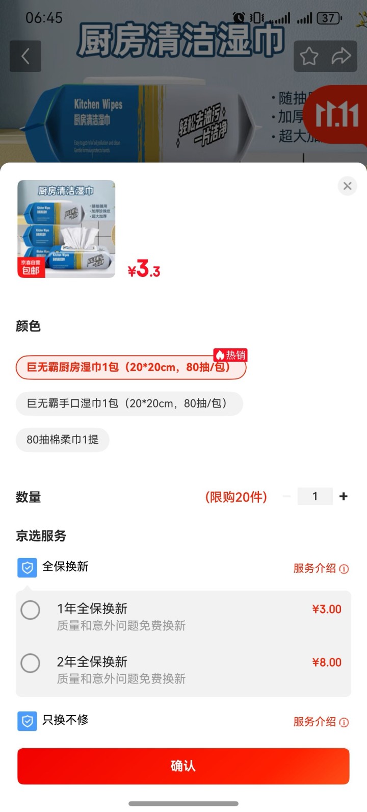 1、纸巾，共 10 包 /5 元出2、纸巾，共两条/ 全新未拆封/ 10 元出3…图片2