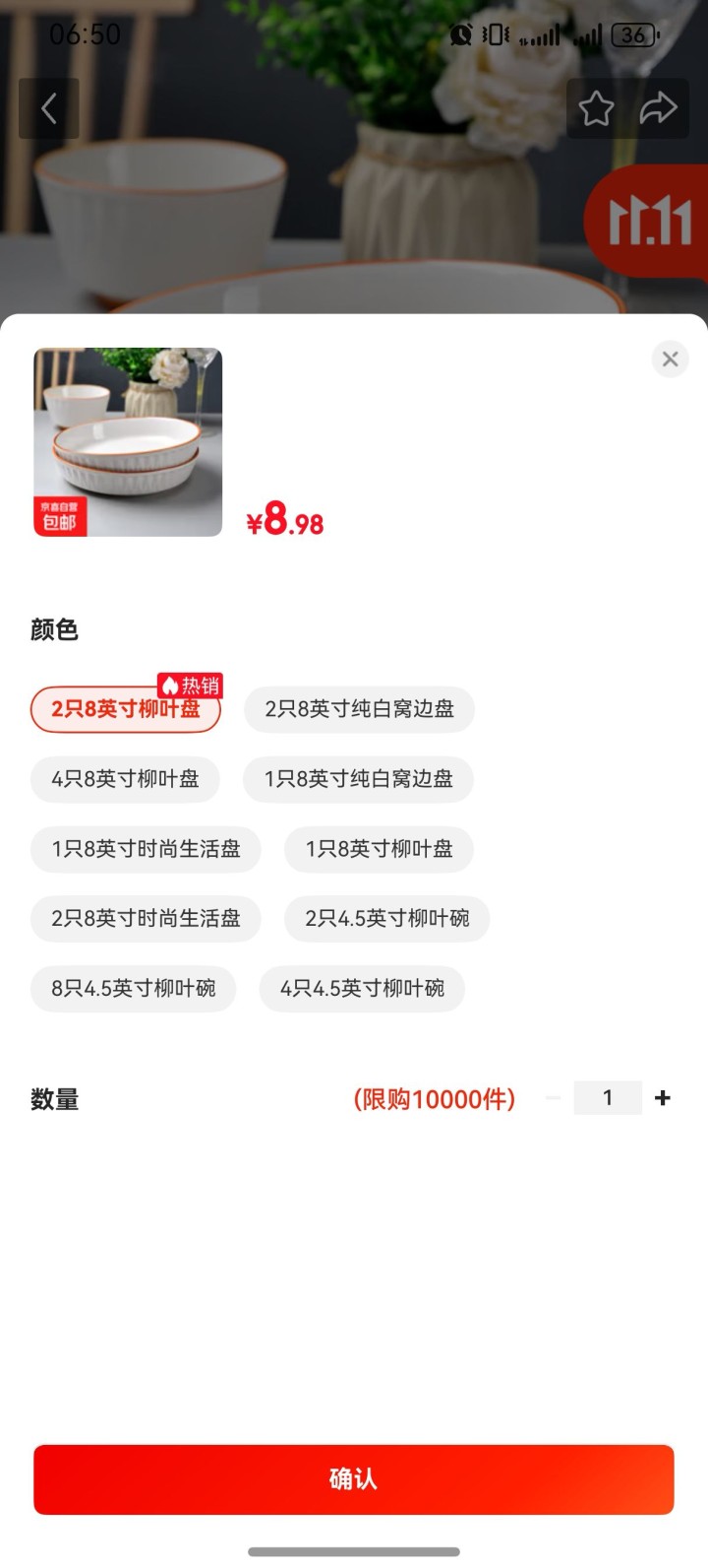 1、纸巾，共 10 包 /5 元出2、纸巾，共两条/ 全新未拆封/ 10 元出3…图片4