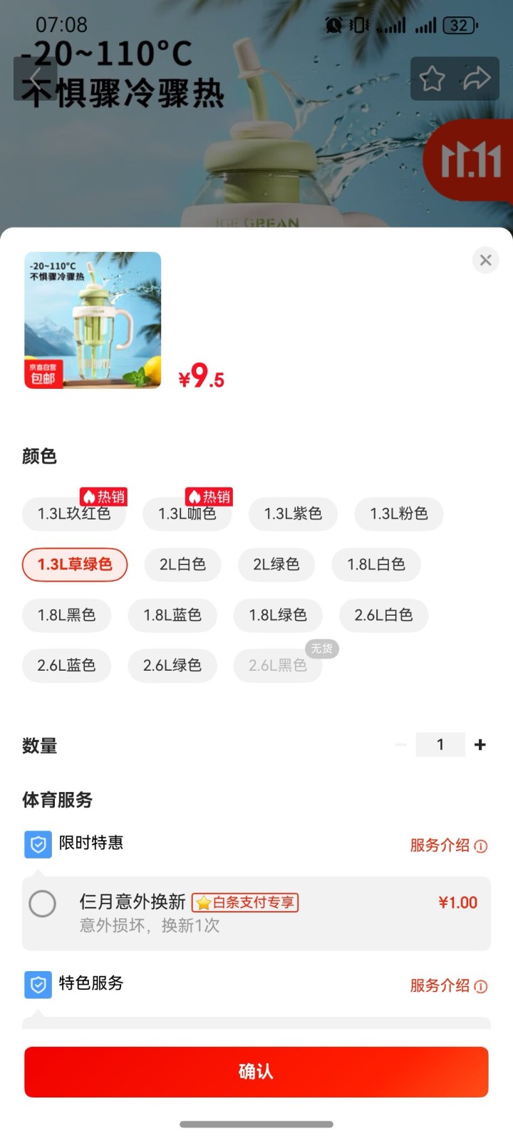 1、纸巾，共 10 包 /5 元出2、纸巾，共两条/ 全新未拆封/ 10 元出3…图片4